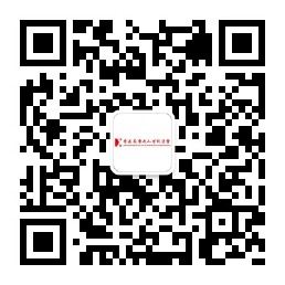 香港高層次人才促進會 official WeChat account