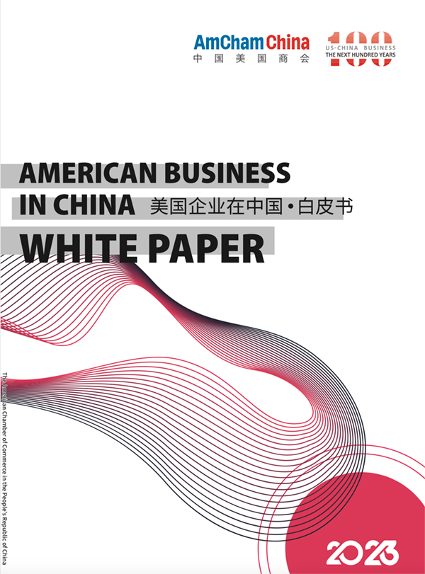 WP2023-cover